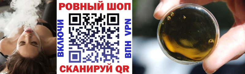 Купить наркоту Конаково Конопля  Меф  COCAIN  Гашиш 