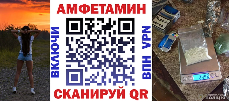 Amphetamine VHQ Конаково