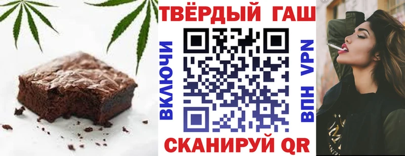 закладки  ОМГ ОМГ маркетплейс  Еда ТГК конопля  Конаково 