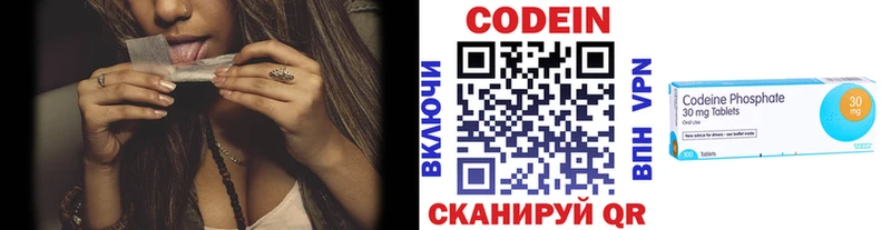 купить наркотик  Конаково  ссылка на мегу ССЫЛКА  Кодеиновый сироп Lean напиток Lean (лин) 