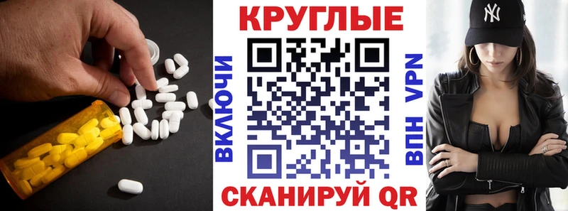 Экстази 300 mg  где купить наркоту  omg ССЫЛКА  Конаково 