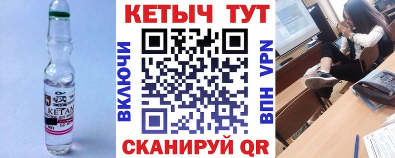 omg ССЫЛКА  Конаково  КЕТАМИН ketamine 