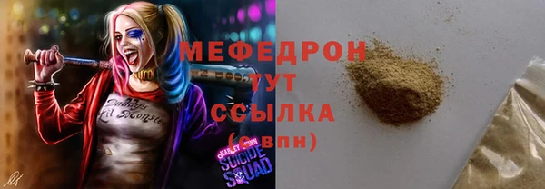 мефедрон VHQ Алексин