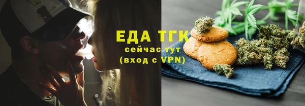спайс Алзамай