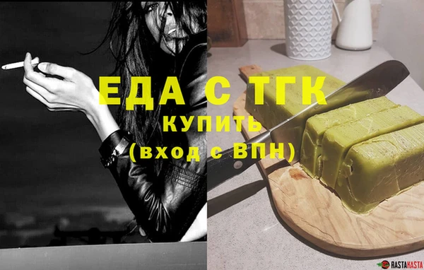 мефедрон VHQ Алексин