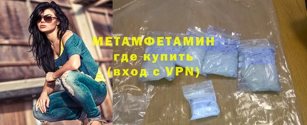 мефедрон VHQ Алексин