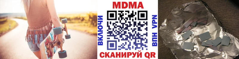 MDMA VHQ  Конаково 