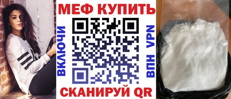 цены   Конаково  Мефедрон 4 MMC 
