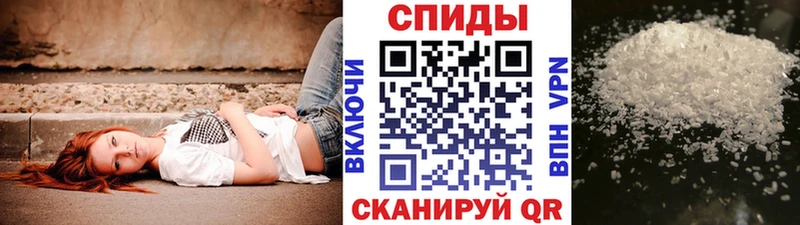 МЕТАМФЕТАМИН витя  Конаково 