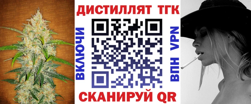 Дистиллят ТГК концентрат  Конаково 